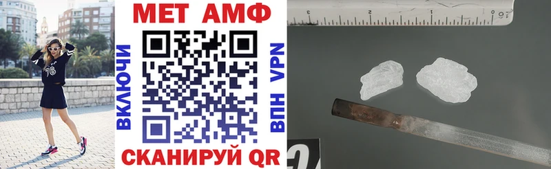 Amphetamine Premium  где найти наркотики  Пустошка 