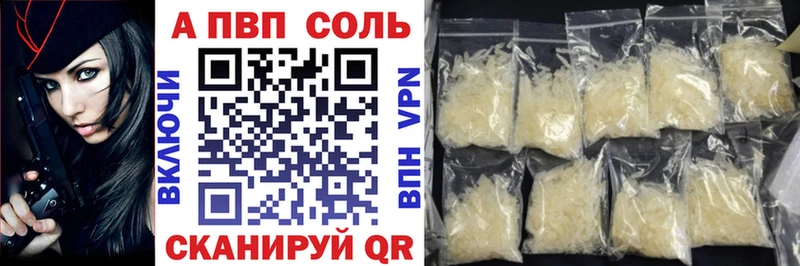 магазин    Пустошка  Альфа ПВП СК 