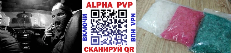 Alfa_PVP кристаллы Пустошка