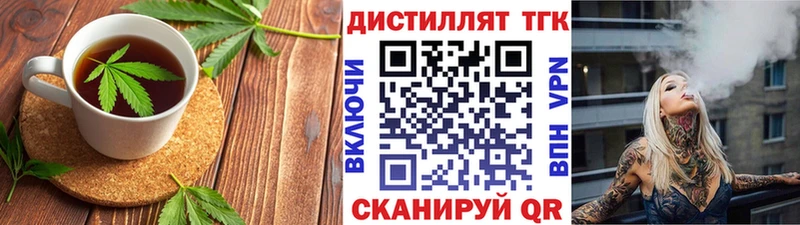 купить  сайты  Пустошка  Еда ТГК конопля 