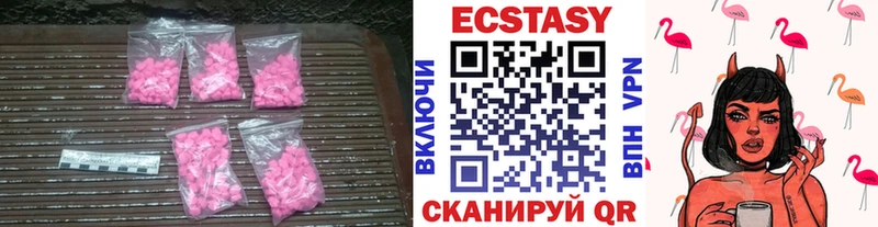 ЭКСТАЗИ диски  Пустошка 