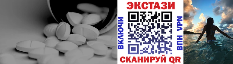 ЭКСТАЗИ Cube Пустошка