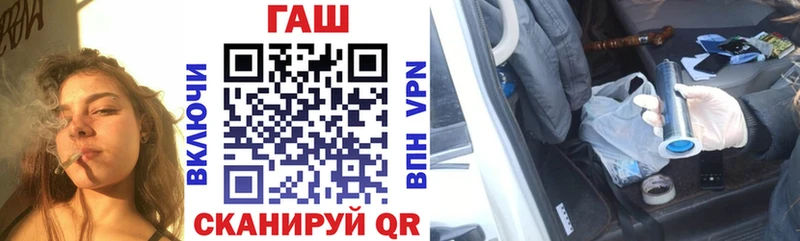 ГАШ VHQ Пустошка