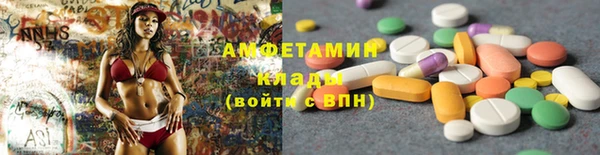 бутират Алексин