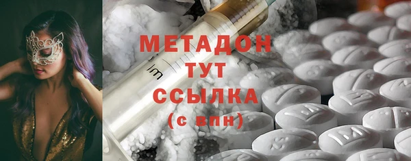 2c-b Арсеньев