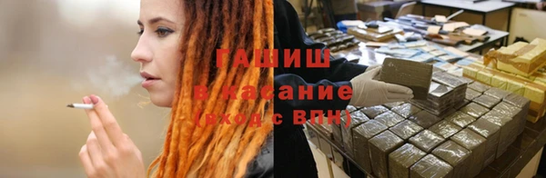 бутират Алексин