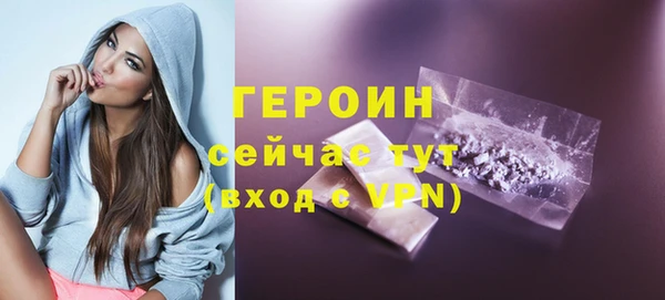 PSILOCYBIN Покачи
