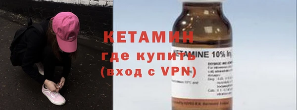 бутират Алексин