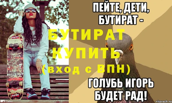 эйфоретик Алексеевка