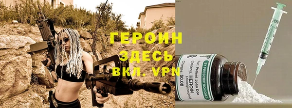 бутират Алексин