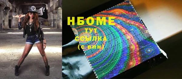 эйфоретик Алексеевка
