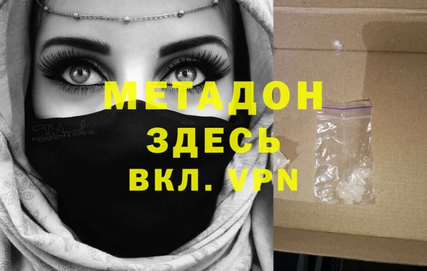 бутират Алексин