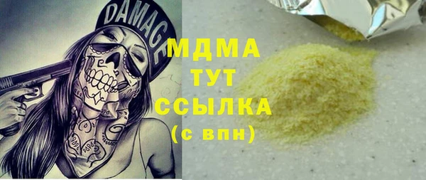 бутират Алексин