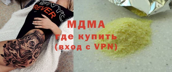 стафф Алзамай
