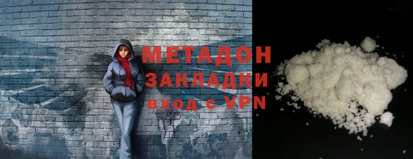 бутират Алексин