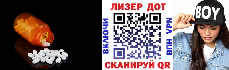 даркнет сайт  дарк нет формула  ЛСД экстази кислота  Пустошка 