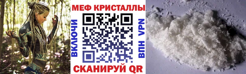 Мефедрон VHQ  купить  цена  Пустошка 