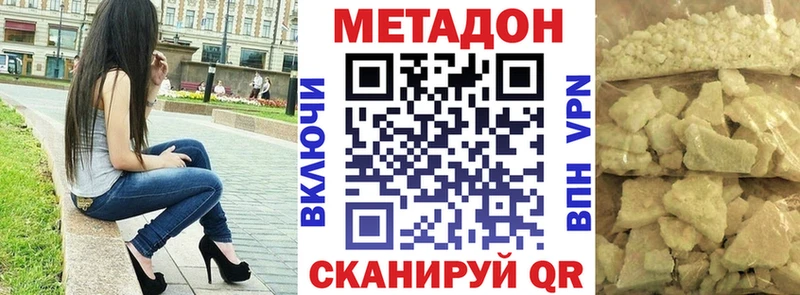 дарнет шоп  Пустошка  kraken как зайти  Метадон мёд 