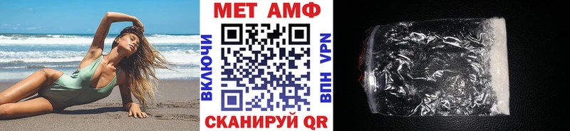 МЕТАМФЕТАМИН мет  где найти наркотики  Пустошка 