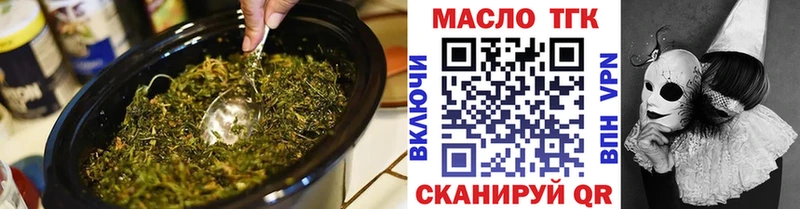 Дистиллят ТГК вейп  Пустошка 